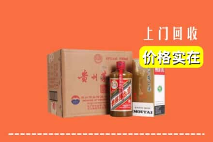 宿州市萧县回收精品茅台酒