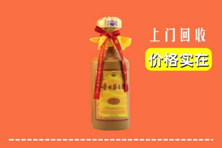 宿州市萧县求购高价回收15年茅台酒